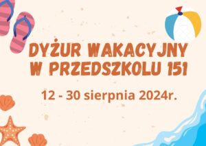 Read more about the article Dyżur wakacyjny 2024